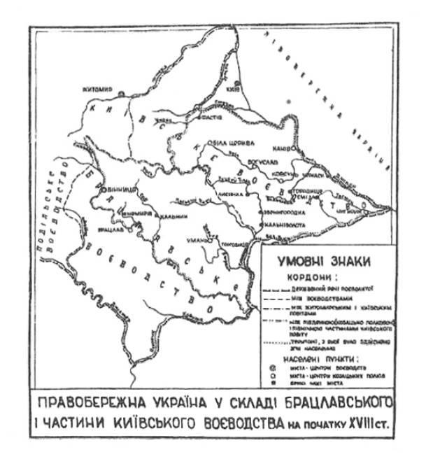 Map of Right-Bank Ukraine at the Start of 18th Century
