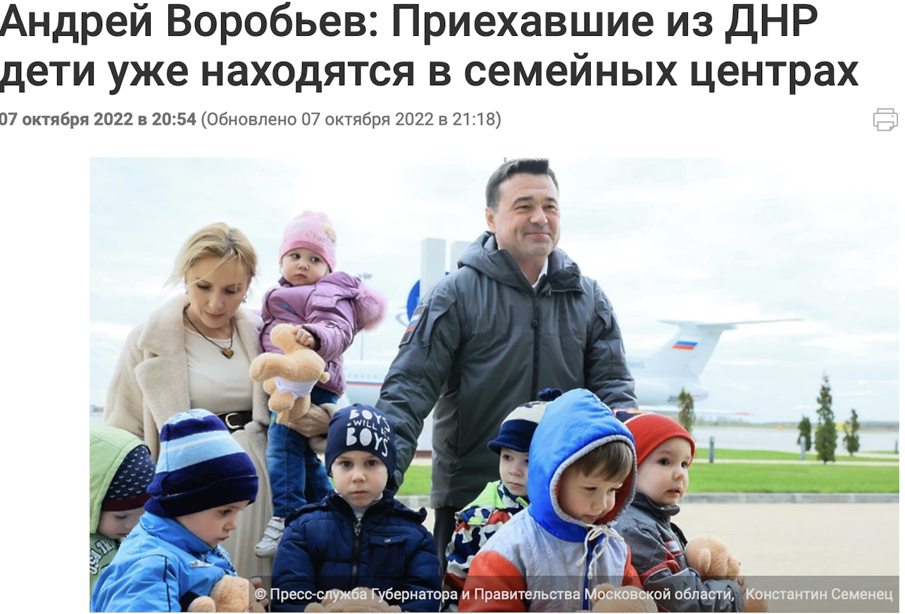 Governor of the Moscow region Andrey Vorobyov, Russian Presidential Commissioner for Children's Rights Maria Lvova-Belova, and deported children from the Donetsk region. Photo source: Riamo.ru