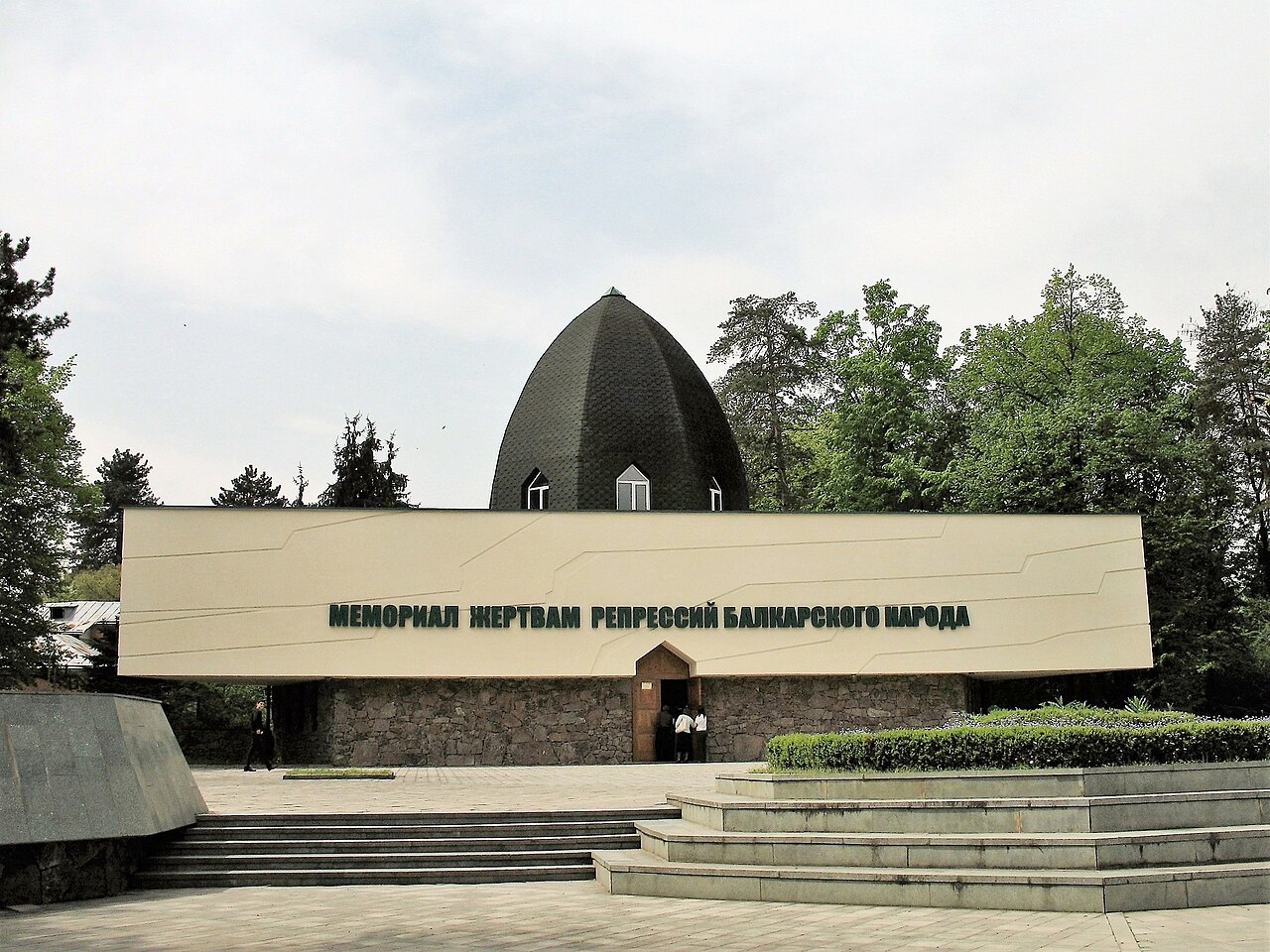 Victims of Deportation Memorial, Nalchik, KBR, Russia